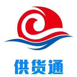 宏百纳供货通官方版下载v1.7.6 最新版官方下载