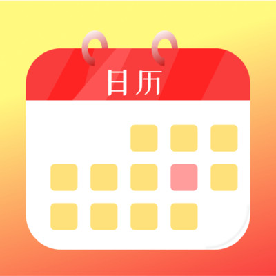 上班日历安卓版下载v1.12 最新版