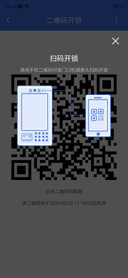 云社区 云社区app