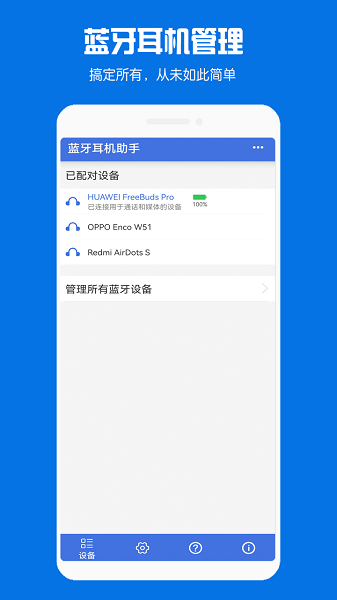 弘流货主端app 弘流货主端