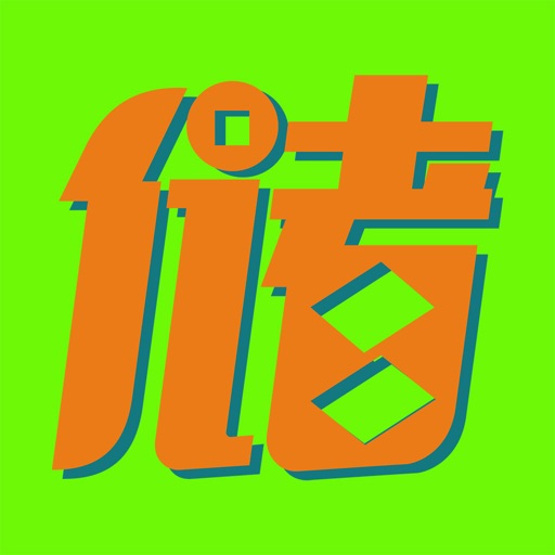 储值通会员管理充值积分系统