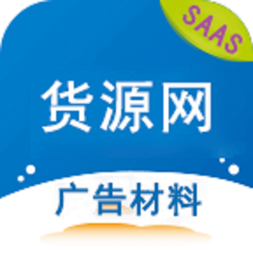 华唐e商下载v10.1.17 最新版