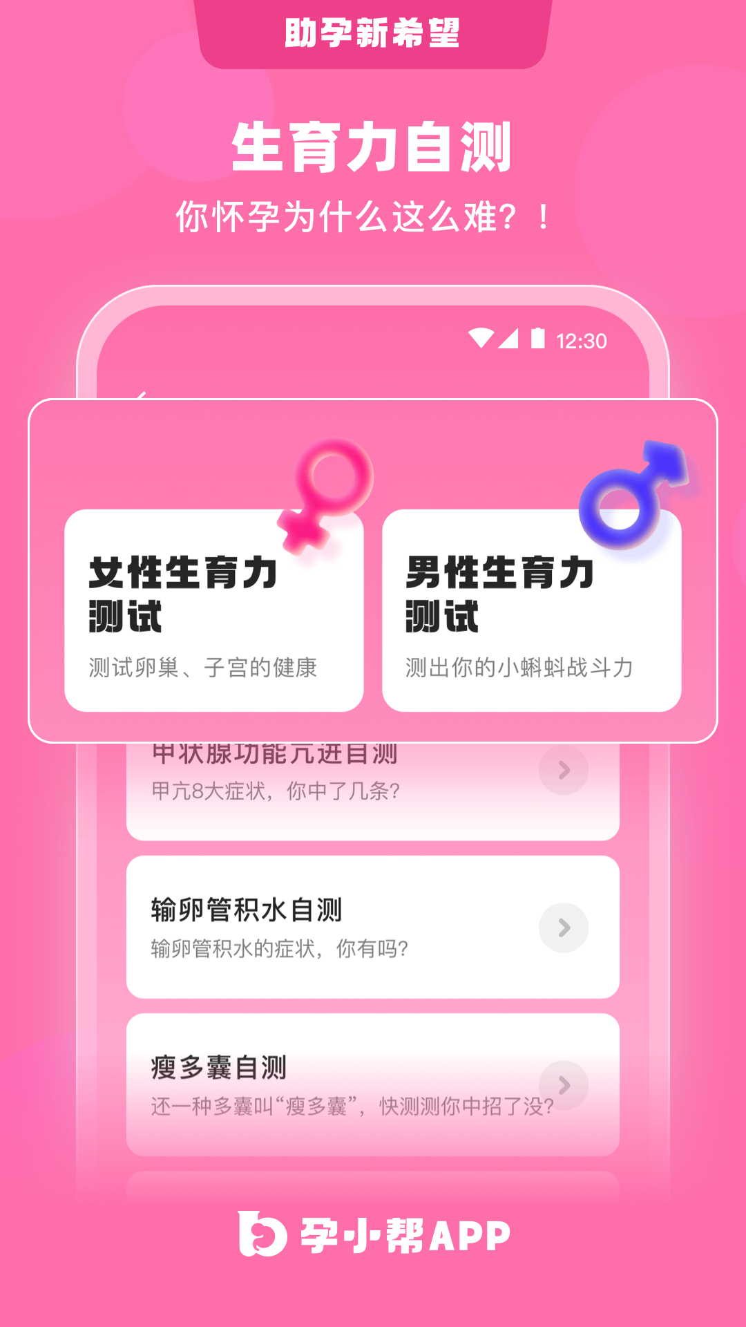 姐妹邦app