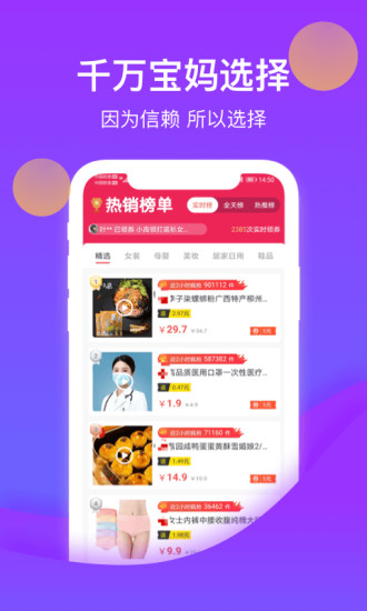 花卷生活app 花卷生活app下载