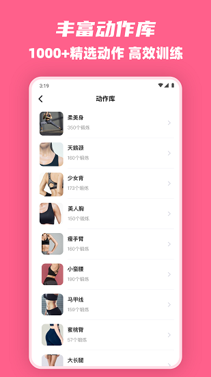 全民辣妈最新版 全民辣妈最新版下载