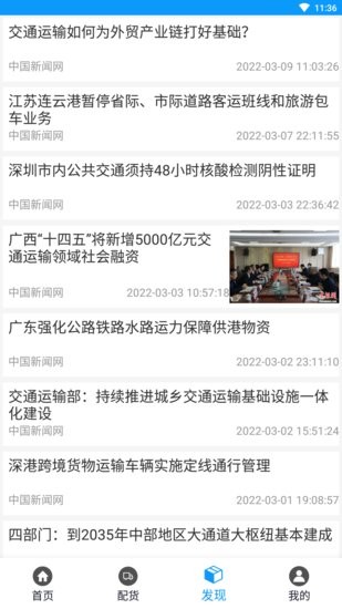 三叶猫优配app 三叶猫优配手机版