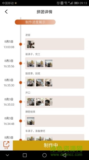 问壶藏家版 问壶藏家版