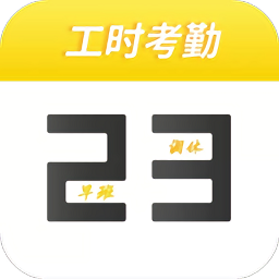 小钉记考勤app下载v1.0.10 安卓版