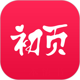 初页app安卓下载v4.6.8.80 最新版