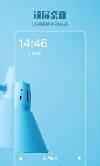 来电透明动态壁纸 来电透明动态壁纸app下载