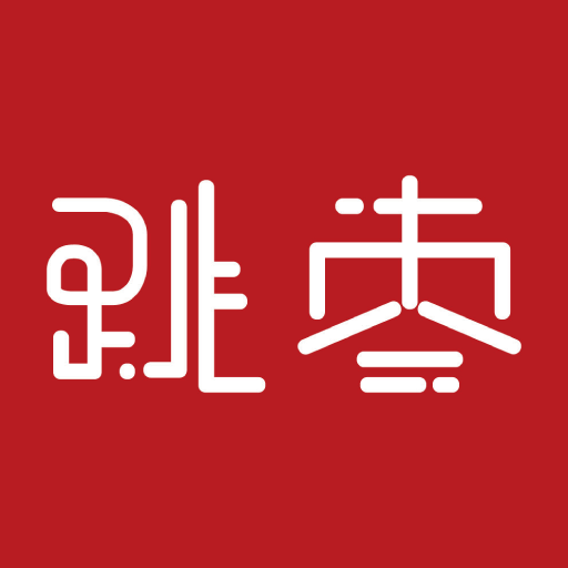 跳枣二手交易app下载v4.1.8 最新版