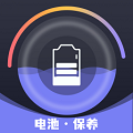 轻松电池管理下载v1.0.0 最新版