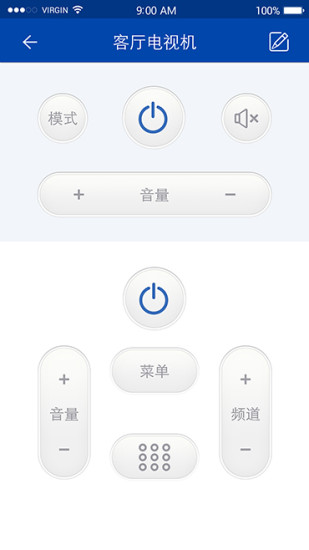 欧普智能家庭软件下载
