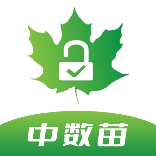 中数苗-苗木行业服务平台