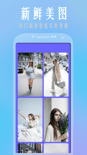 魔性壁纸手机版 魔性壁纸app