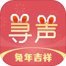 寻声朗读校园版官方版下载v7.3.4.24 最新版