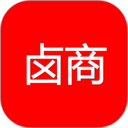 卤商下载v1.1.6 最新版