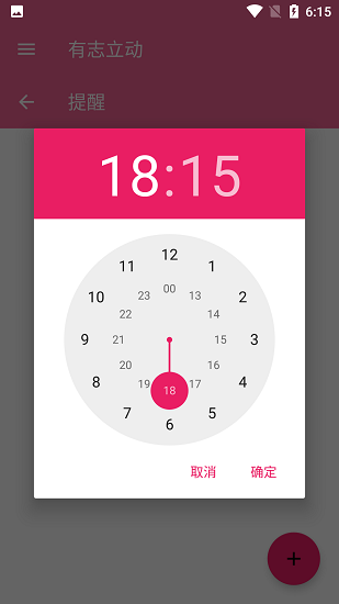 有志立动最新版 有志立动最新版下载
