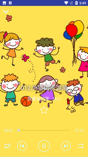 儿歌三百首 儿歌三百首软件