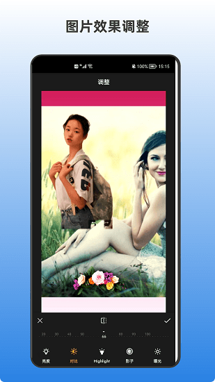 青木抠图最新版 青木抠图最新版下载