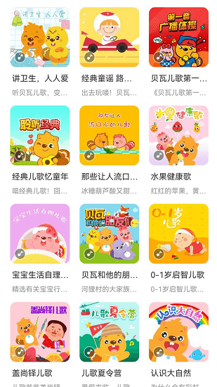 淘奇学堂 淘奇学堂软件