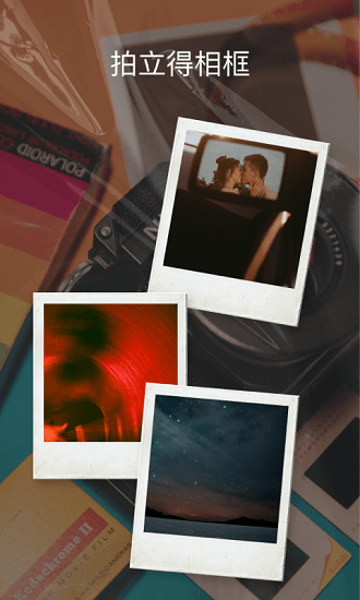 cdd胶卷相机 cdd胶卷相机软件