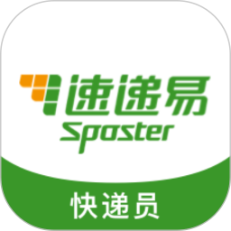 中邮速递易快递员版下载v3.7.0.001 最新版