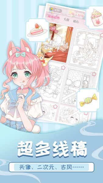 拼图君app 拼图君手机版