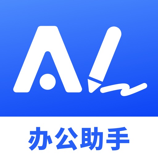 AI办公助手-扫描写作一键PPT脑机接入深度思考R1模型