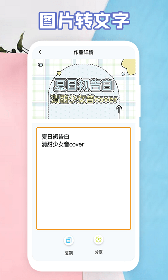 后盾全能扫描助手 后盾全能扫描助手软件