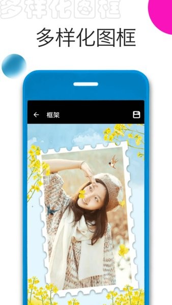 照片拼图精灵app 照片拼图精灵手机版