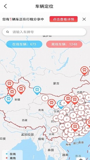 乘龙v+ 乘龙v+app