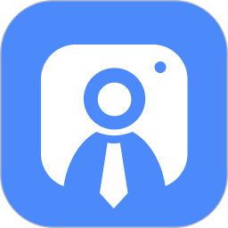 全栈证件照下载v2.4.5 安卓版