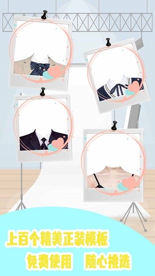 证件照P图制作 证件照P图制作app下载