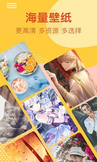 太空人动态壁纸软件 太空人动态壁纸客户端