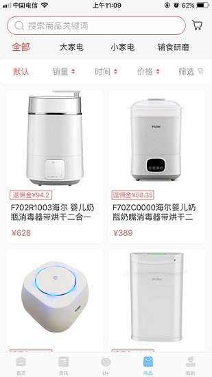 乐童优选app下载