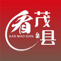 看茂县下载v4.2.5 最新版