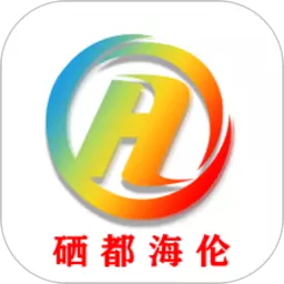 海伦融媒app移动客户端下载v4.5.2 最新版