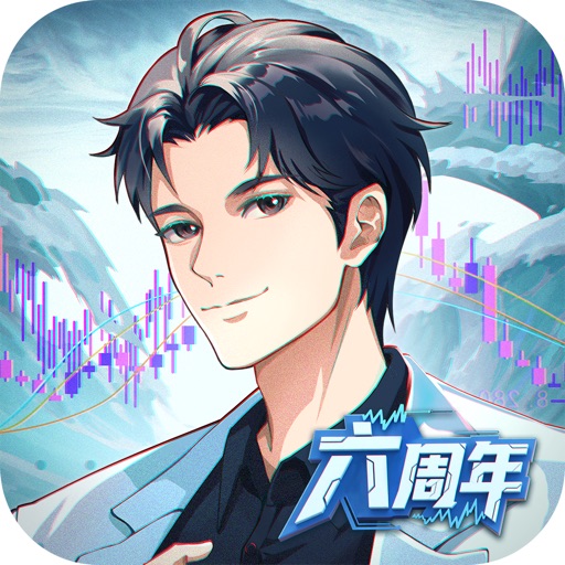 商道高手官方下载