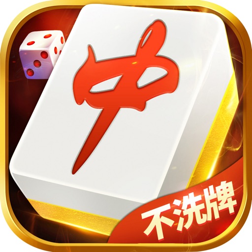 人人麻将-欢乐休闲棋牌游戏