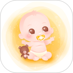 宝宝成长记录册手机版下载v2.21505.10 安卓版