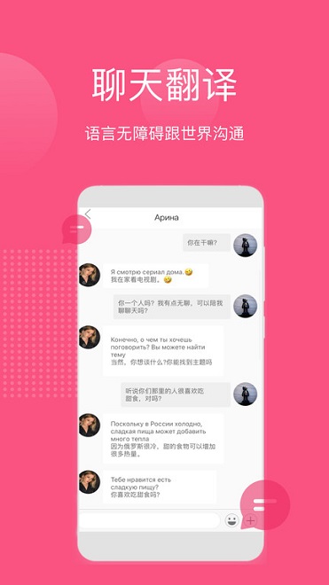 Ajar软件下载 Ajar app下载