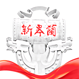 新皋兰移动客户端下载v3.0.0 最新版