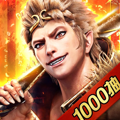 西行纪官方正版手游-回合制卡牌,龙神万相：神战