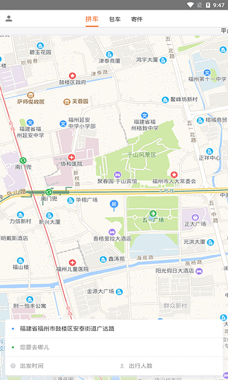 旅康行 旅康行软件