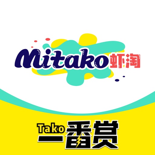 MITAKO虾淘-二次元盲盒一番赏