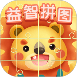 儿童早教益智拼图乐园手机版下载v2.0安卓版