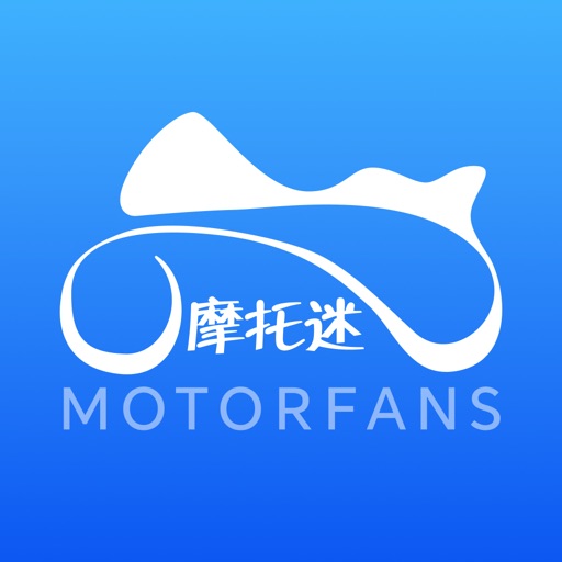 摩托迷