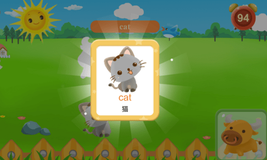 小朋友学英语 小朋友学英语软件