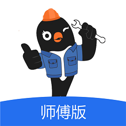 吉时装师傅版最新版下载v3.0.2306121458 安卓版